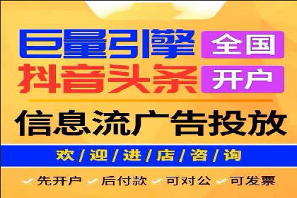 某企业SEM服务全流程解析及效果评估